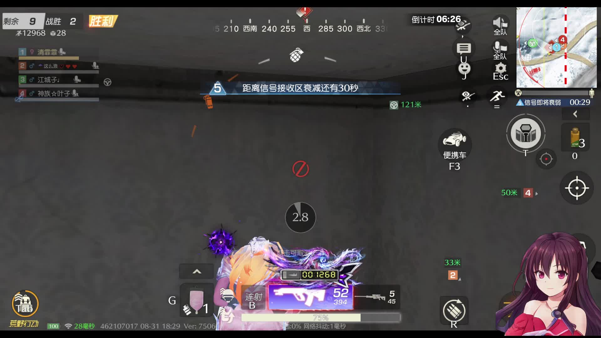 差一点凉了
