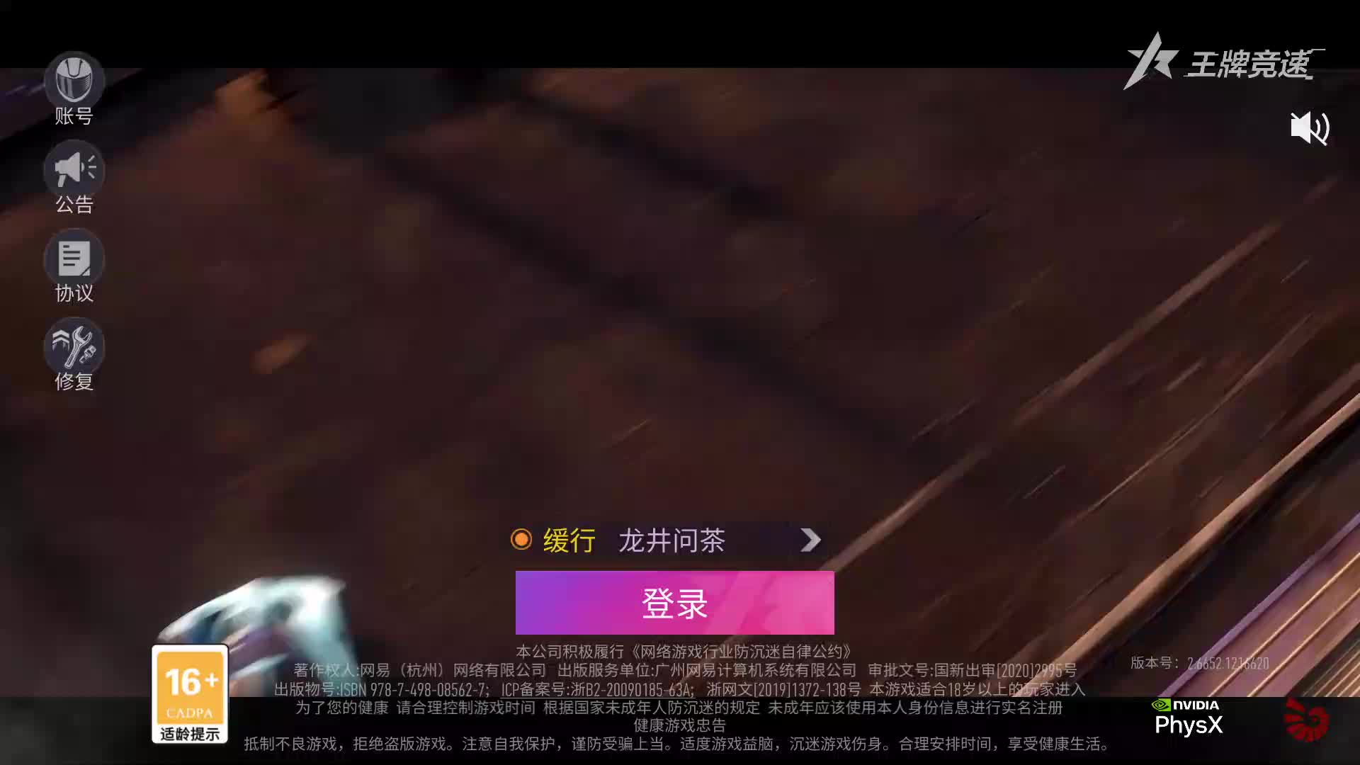 排位赛！！冲！！冲！！片段1