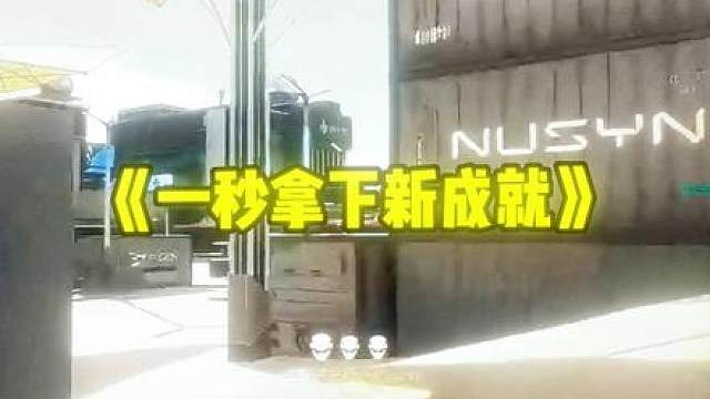 比天才少年更权威的成就!