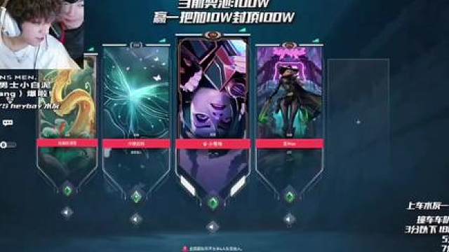 航航挑战赛大结局 第二季