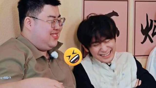 关于恩师这个话题，无畏和一诺你俩笑的也太收敛了吧