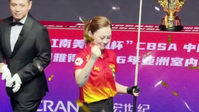 刘莎莎冠军