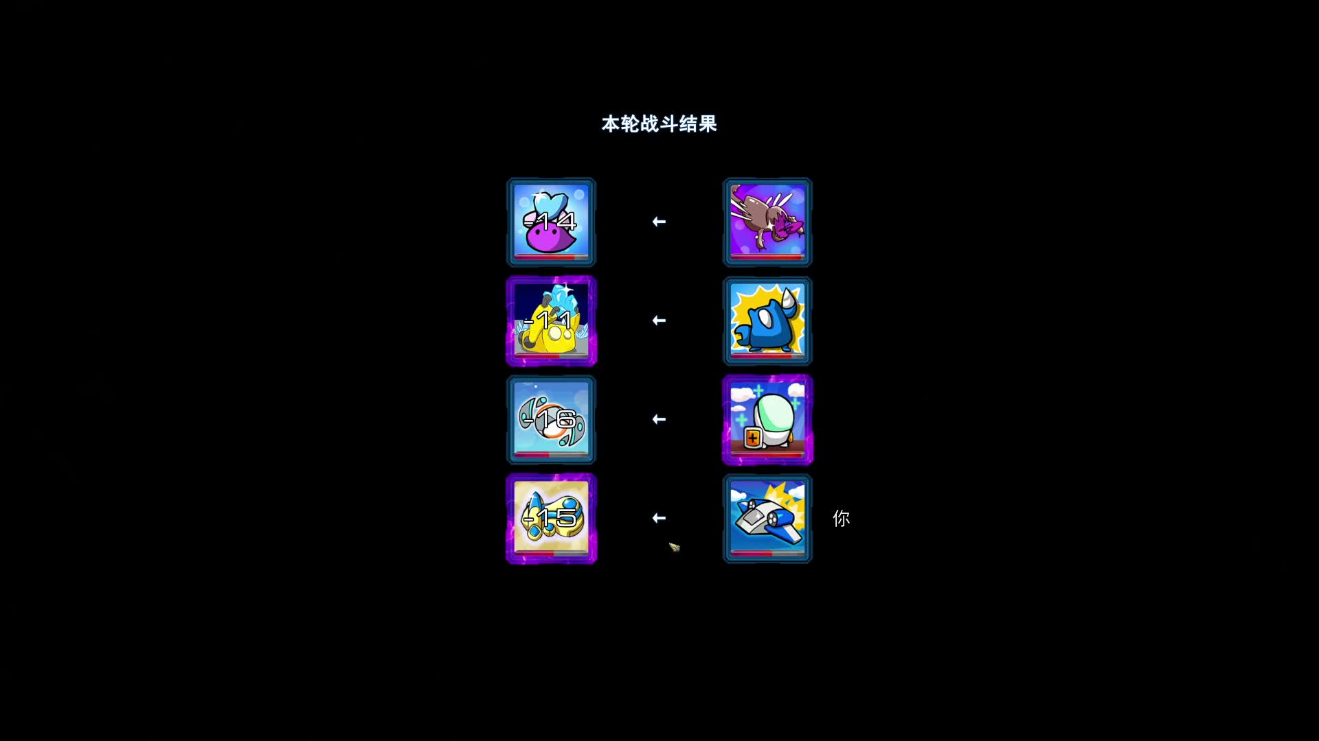 星际酒馆-片段2