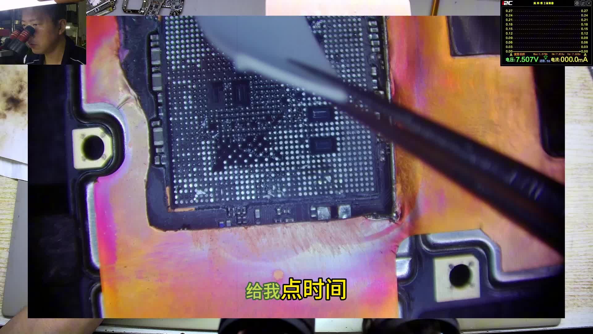 真我GT2放了两年不开机保资料#全国寄修#芯片级维修#数据恢复
