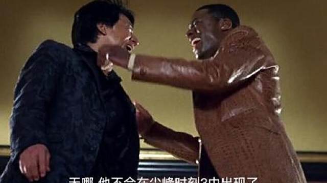 尖峰时刻系列不能错过的精彩花絮！