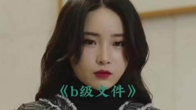 财阀的快乐很简单
