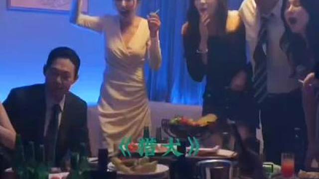 财阀的快乐很简单