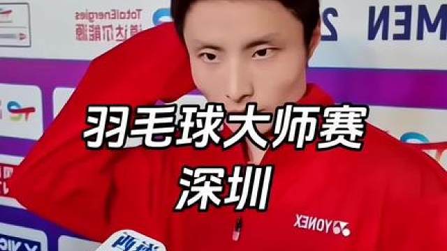 深圳羽球迷看过来！2026李宁中国羽毛球大师赛空降深圳，9月1‑6日就在深圳市体育中心体育馆开打。这可是世界羽联超级750高级别赛事，总奖金125万美元，含金量直接拉满。石宇奇、陈雨菲领衔国羽全主力上阵，安洗莹、昆拉武特一众国际顶尖高手同台较量。现场对抗超刺激。想去现场看比赛的朋友们可以左下角买票