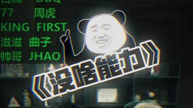 你四叔只是续航低了，又不是性能不行了