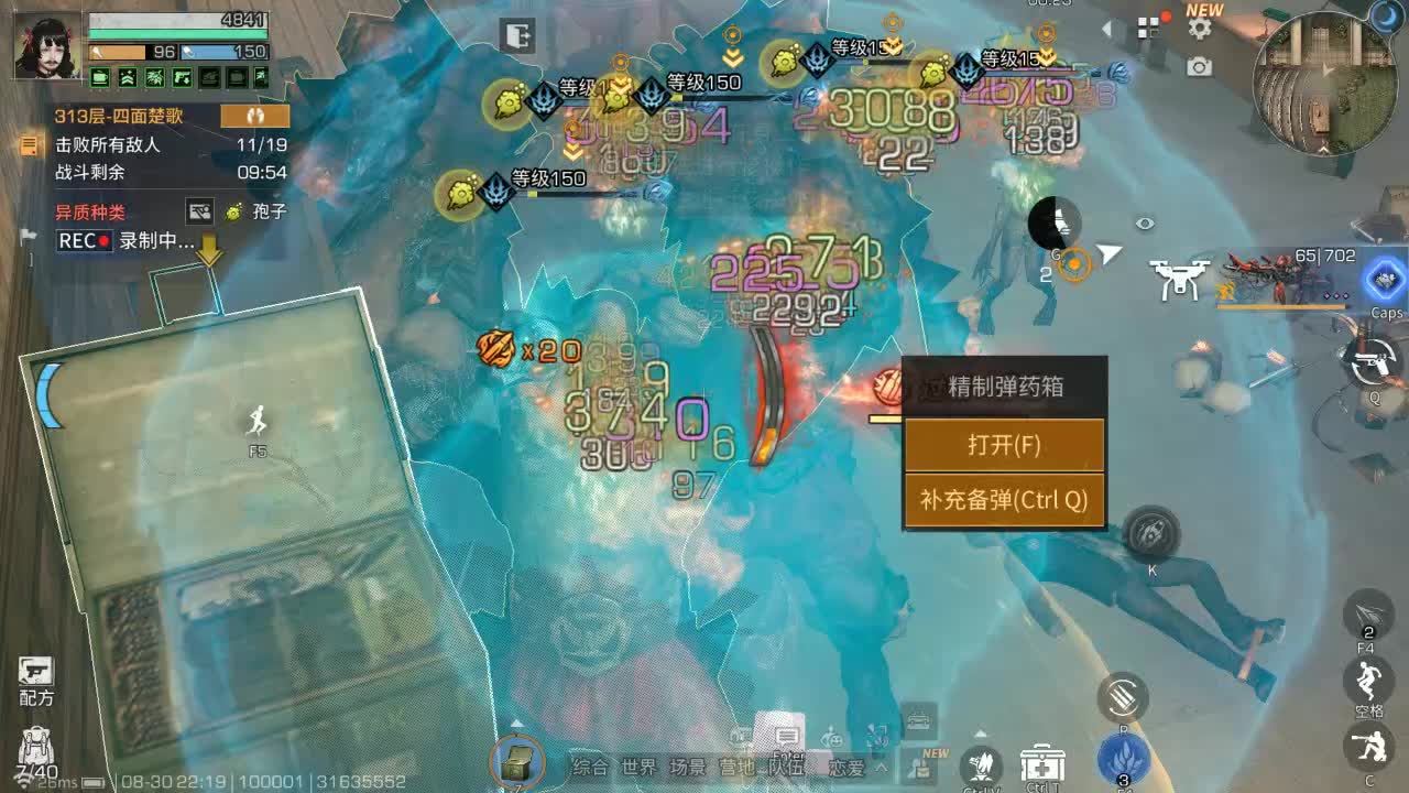 S27高校四面楚歌步枪兵310-316层打法攻略