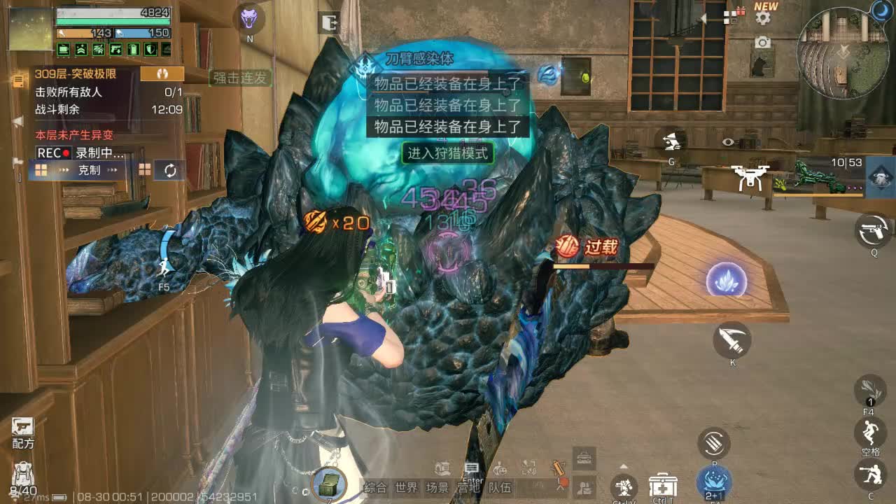 S27高校309层竞速7图3飞8刀678进阶满专精核心燎原3星喷子紫核心吃的锦鲤大餐