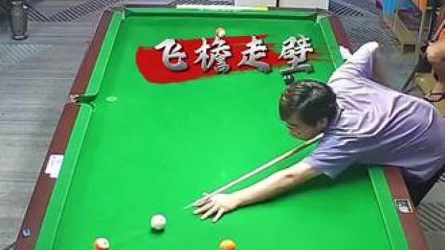 飞檐走壁