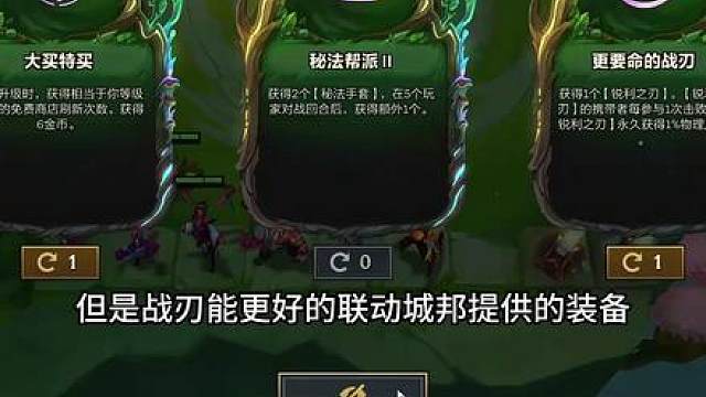 盗神莲了 红莲小叶杯爽追三星四费四变五成功晋级半决赛，决赛圈居然成了三星五费大战。
