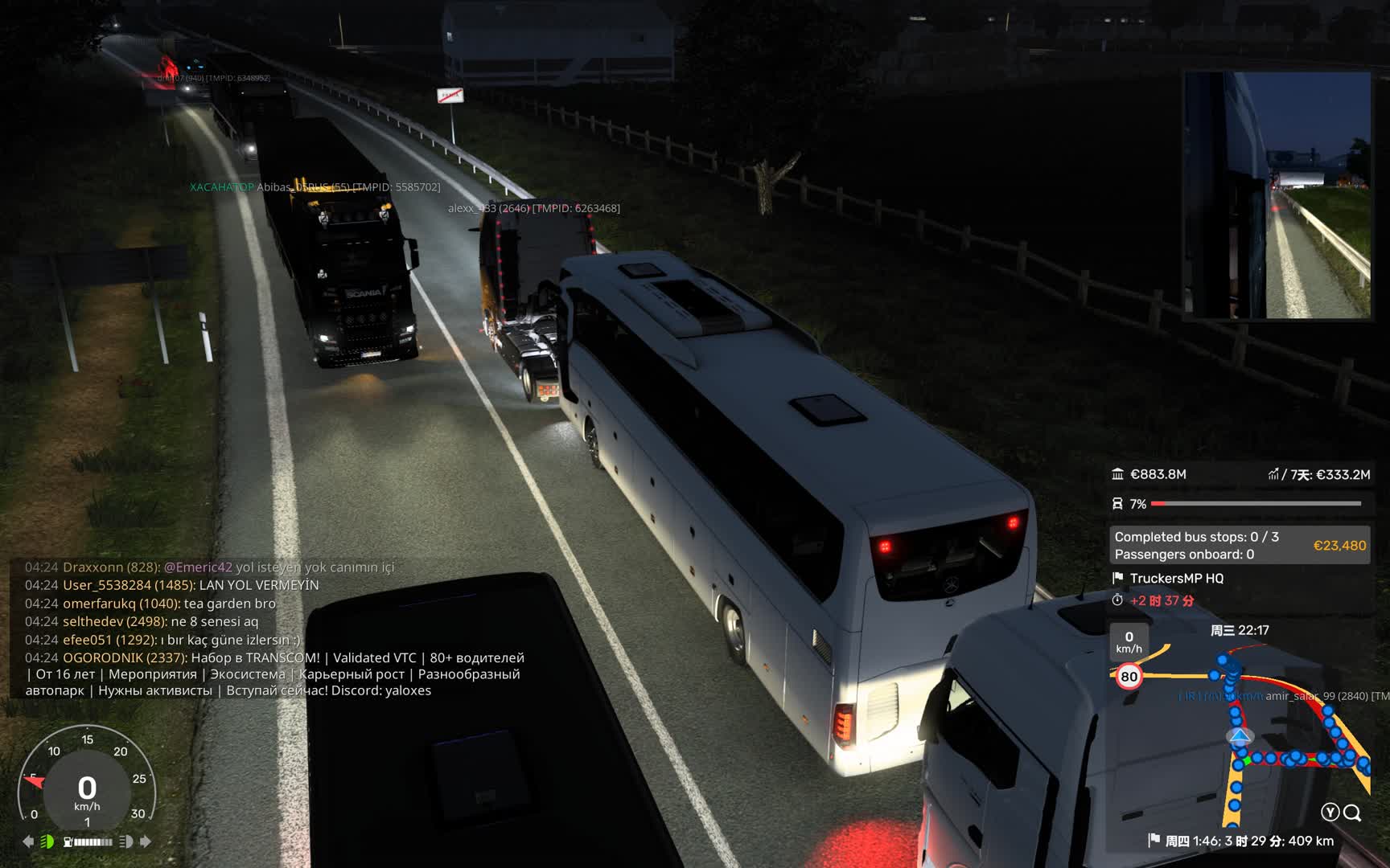 Euro Truck Simulator 2 2026.09.02 - 04.25.59.10.DV