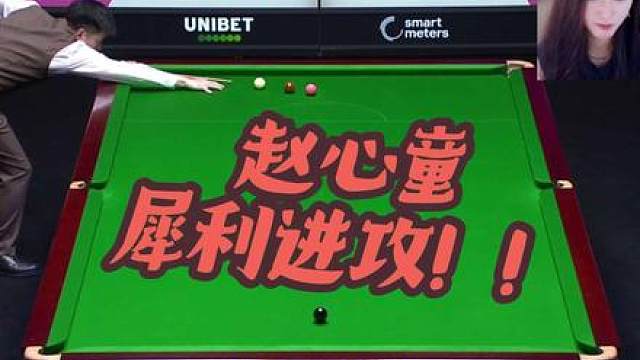 我不允许你们没看到这球！赵心童这球也太犀利了吧！！