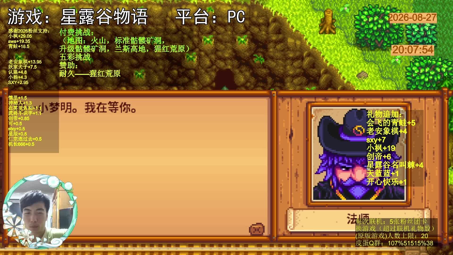【游戏小梦明】做自己不好吗？泰罗和泰迪是什么关系？