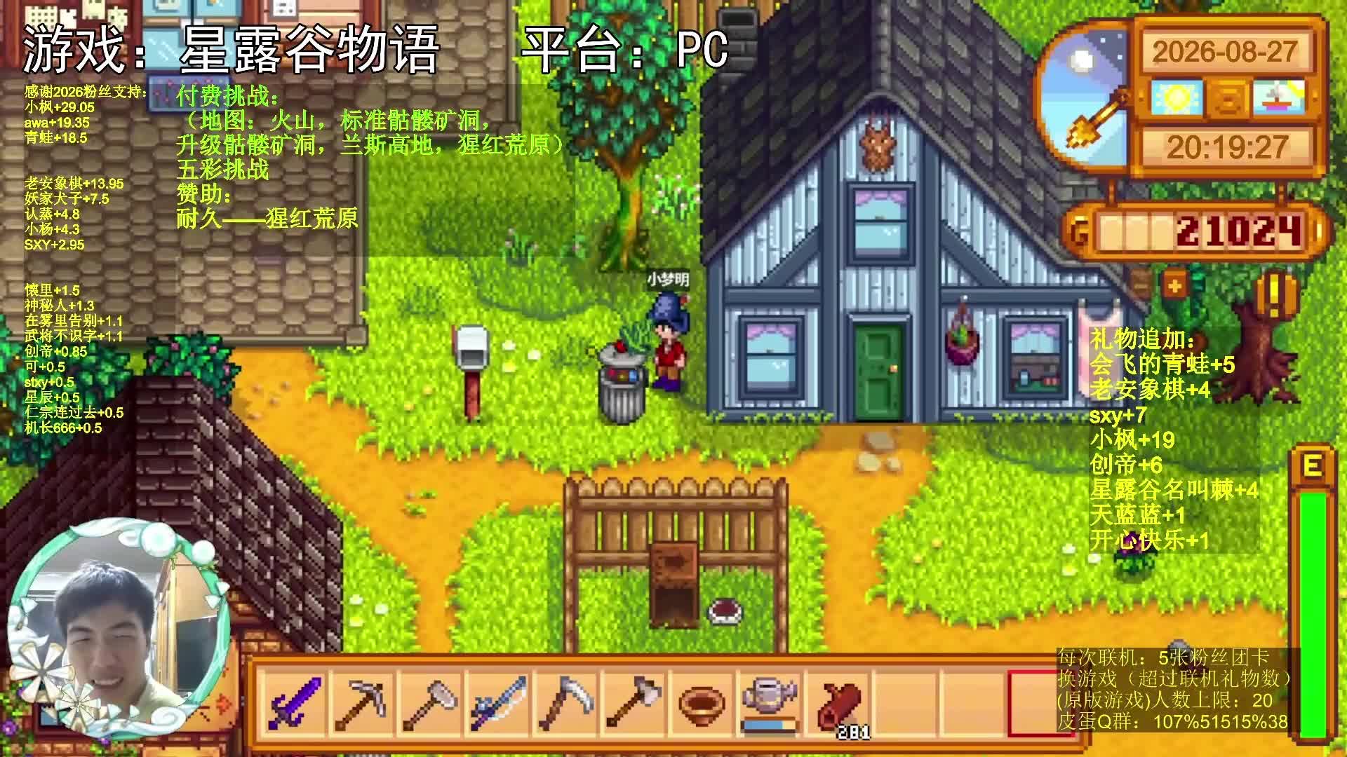 【游戏小梦明】拿我单身十年换一次抽卡，为什么不换青眼白龙？