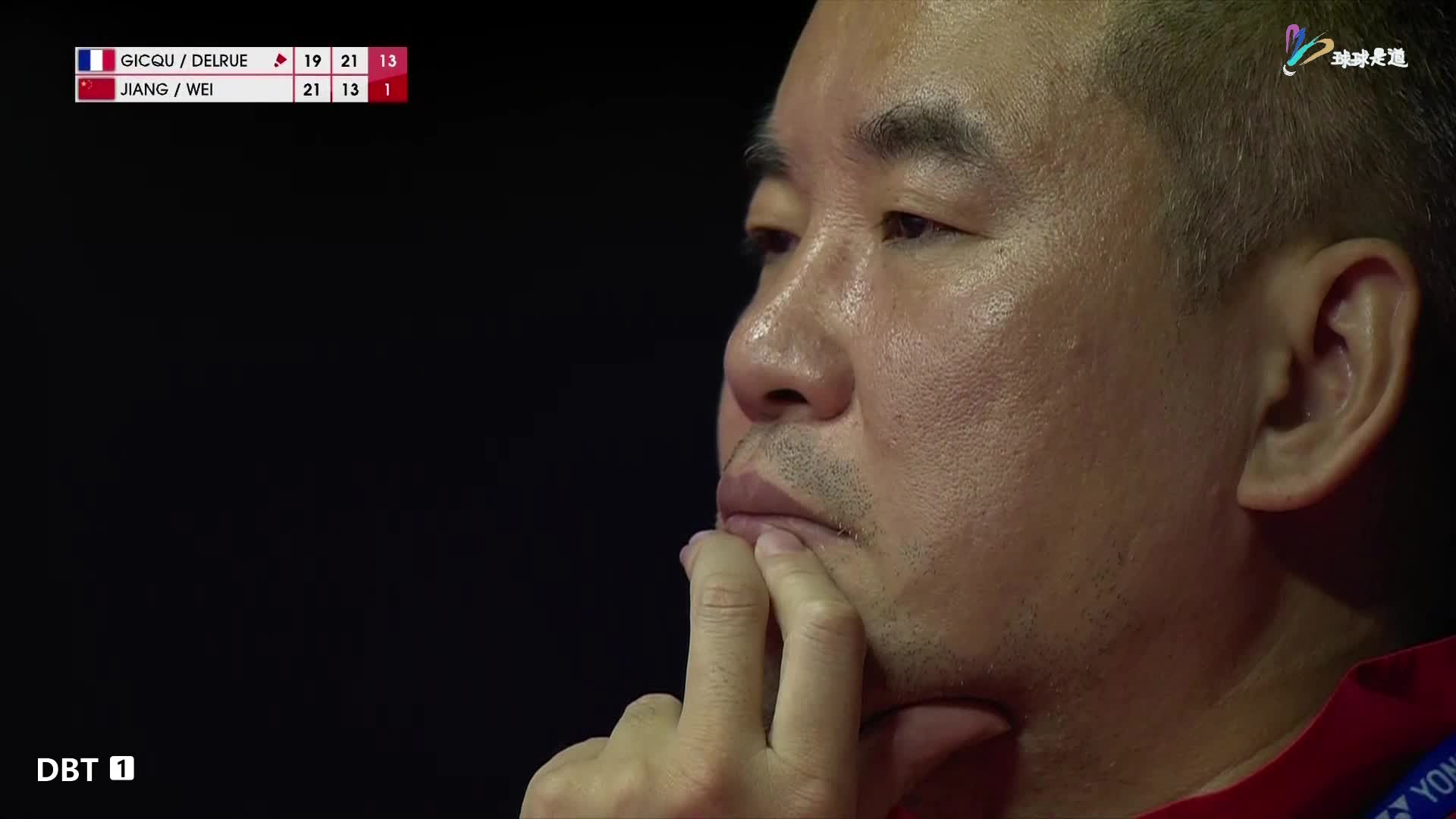 吉凯尔/德尔吕 VS 蒋振邦/魏雅欣世界羽毛球锦标赛半决赛下