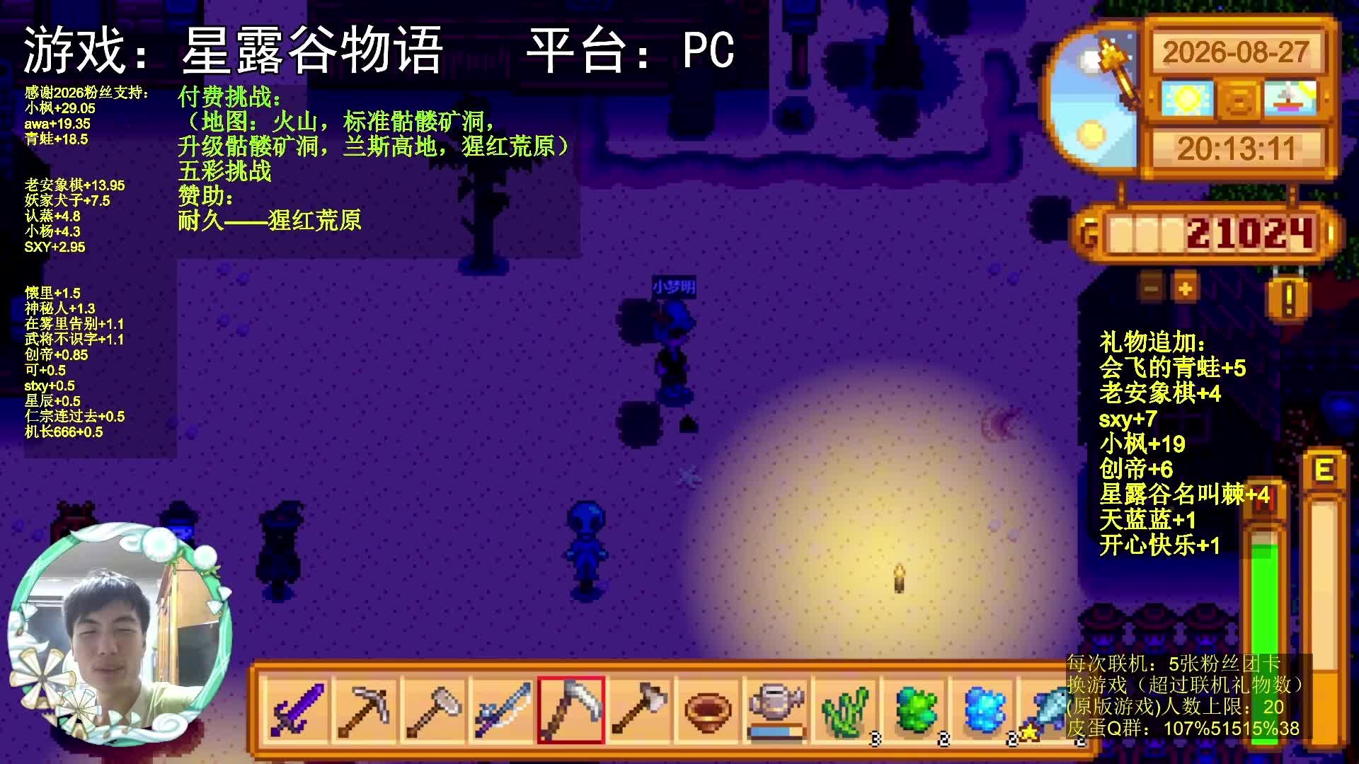 【游戏小梦明】假面骑士，那是果蝇？我还以为是苍蝇！