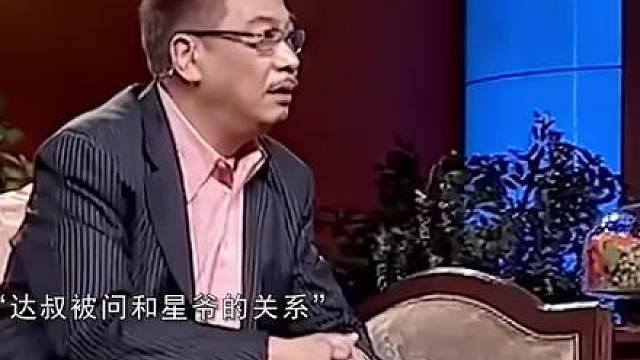 恍恍惚惚，没想到达叔已经离开我们四年了…再也看不到他与星爷再次合作了。周星驰吴孟达星爷达叔经典片段吴孟达逝世四周年黄金搭档完美组合