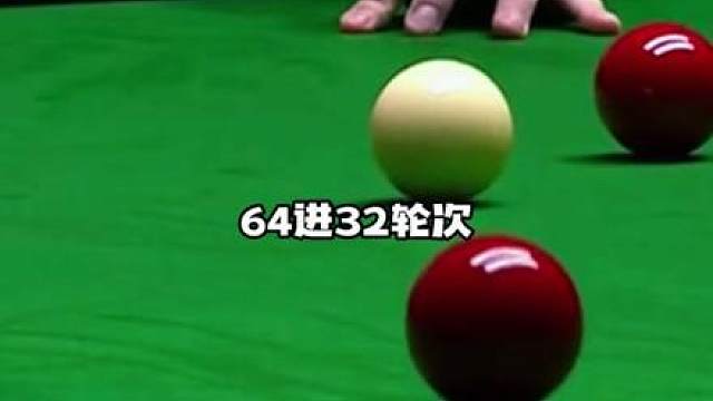 1-4！吴宜泽止步64强，1-1平后连丢3局遭淘汰