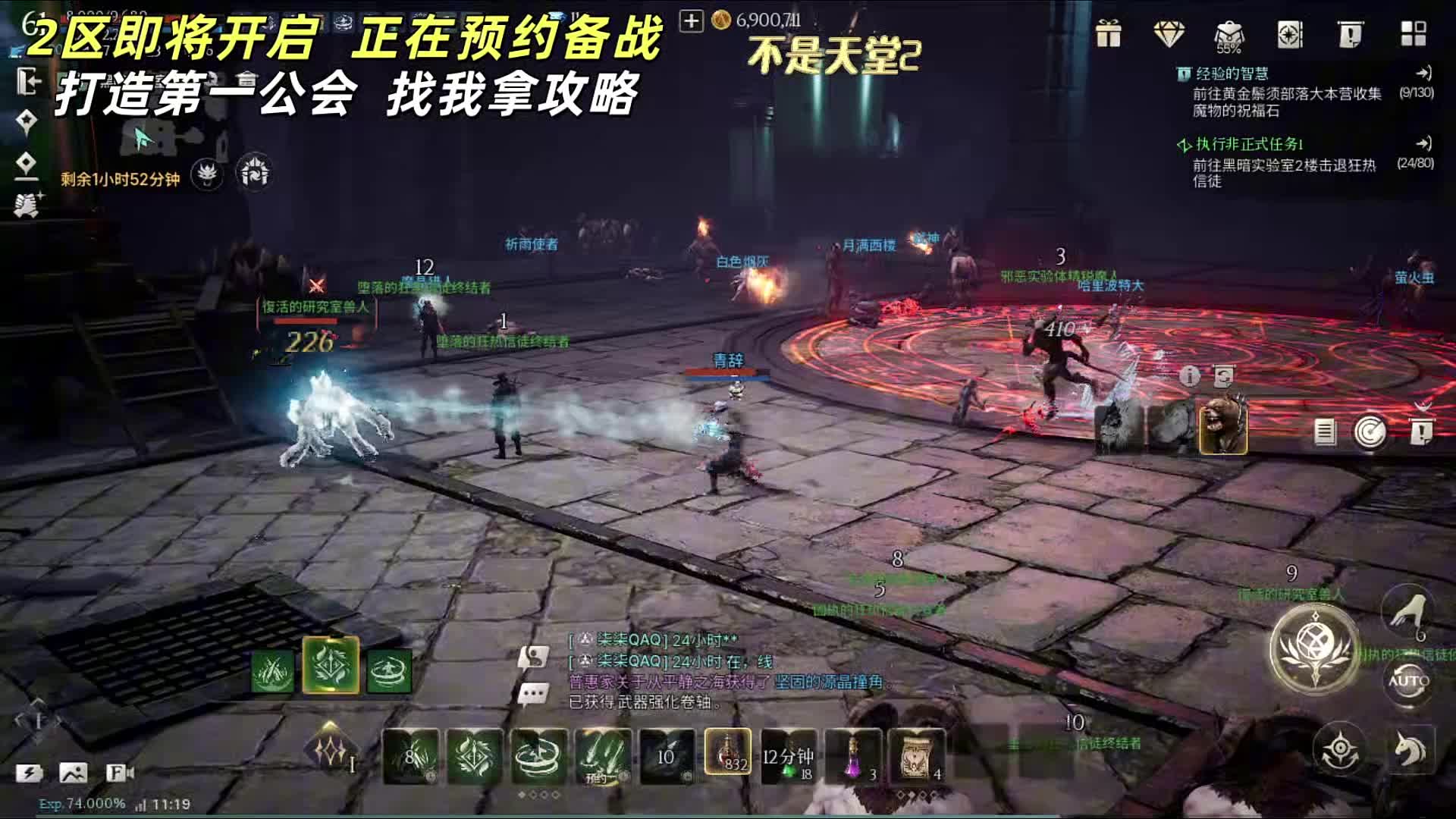 上古世纪战争二区备战中