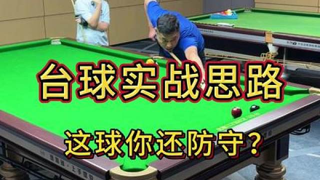这球竟然还能进攻？