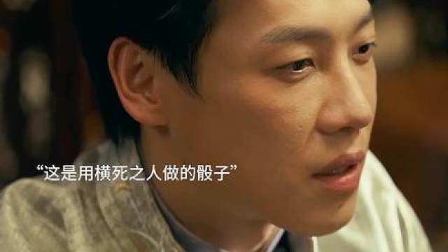 《常乐镇诡事》2/4 鬼吹灯前传，震撼来袭！
