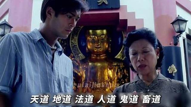 古惑仔被拍成了灵异片P3 生生世世永不分开的爱情，是怎样一种体验！
