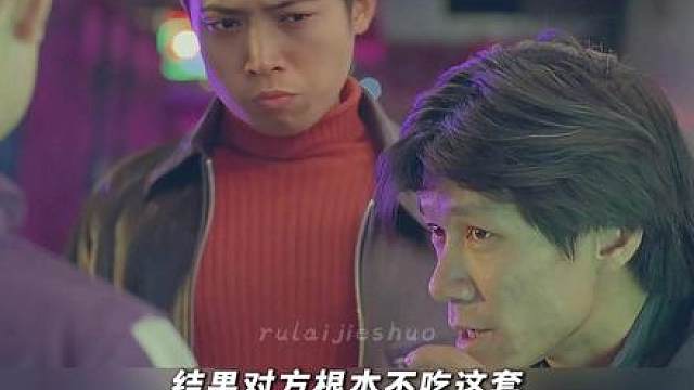 旺角的天空终极边缘P3 江湖表面看似风光无限，可踏上这条路才知道是条断头路