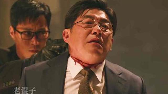 超爽韩剧《金部长》最爽的一集！第七集