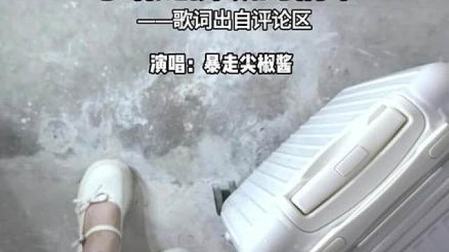 山顶上的那座龙狮城它来了，全体起立，回龙狮城吃鸡！