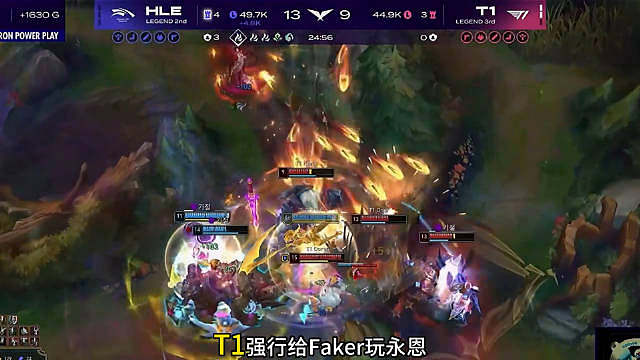 HLE战胜T1 Zeka阿卡丽在天上飞，T1顶着Zeka三板斧练英雄真的傲慢了。 ​​​