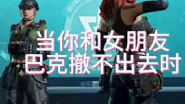 乌鲁鲁最心痛的一集