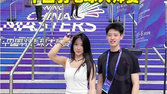 李宁中国羽毛球大师赛：感谢娃哥送来的20个俯卧撑。。。