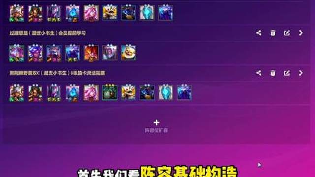 纯思路教学：黑荆棘野兽双c！恐成更新最大黑马！