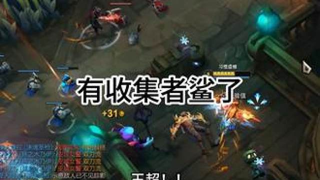 收集者！！！没有你我什么也不是！！！
