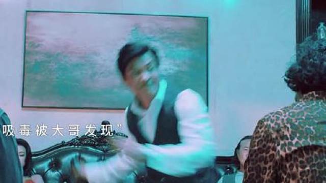 《无间毒票》1/3 曾志伟吕良伟陈龙三位老牌演员史诗级同框！