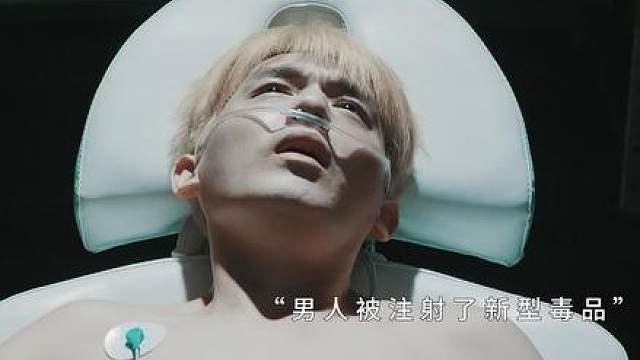 《无间毒票》2/3 曾志伟吕良伟陈龙三位老牌演员史诗级同框！