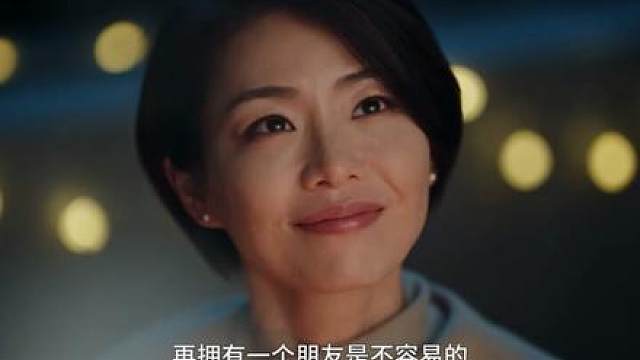 第二集 最好的闺蜜诈马扁了我150亿 结局高燃看完得十亿 （亲情出演）