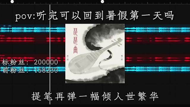 像是沈腾马丽夹着嗓子唱的.