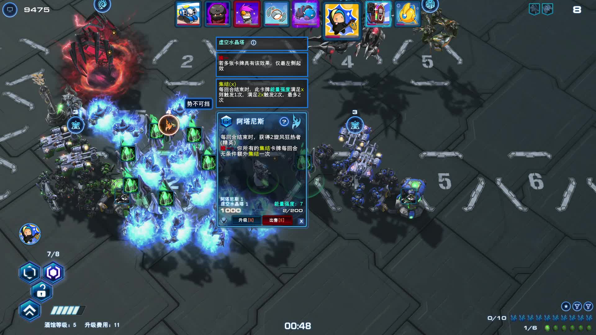 星际酒馆-10，9胜，真黄