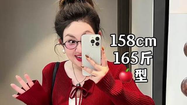 绝了呀，好正好高级的红色！！肉肉女生穿也超级显瘦！！