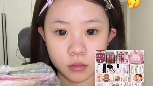 137元52件化妆品拆箱测评！翻车还是种草？