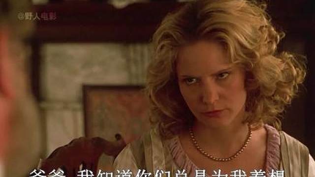 一封残破的情书，让两人跨越百年爱上彼此