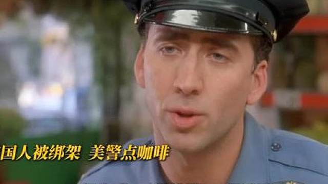 美警凭借对韩国人刻板印象破案！