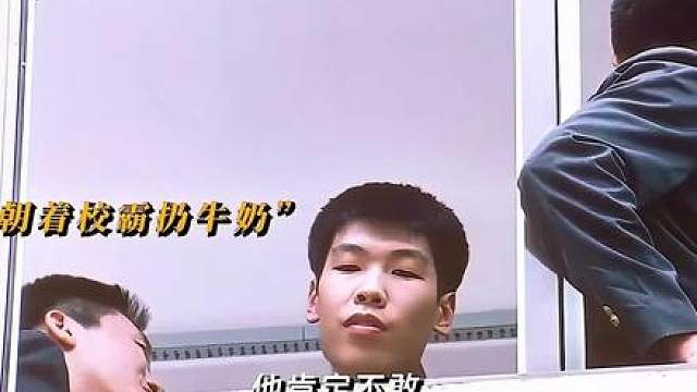 苦练 双截棍 只为教训嚣张的校霸！