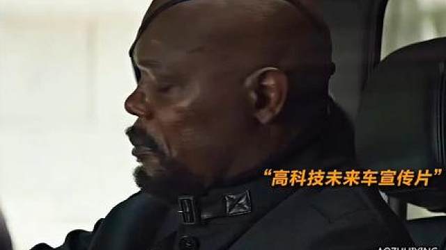 这么高科技的车啥时候人类能造出来啊！