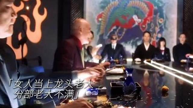 下属看女人好欺负直接拍桌，没想到下一秒人首分离！