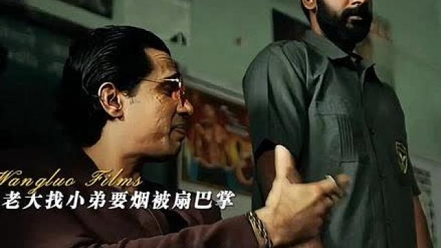 小弟事后被砍成血雾了—《 无痛侠 》